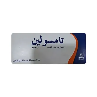 تامسولين كبسول لعلاج البروستاتا | 28 كبسول