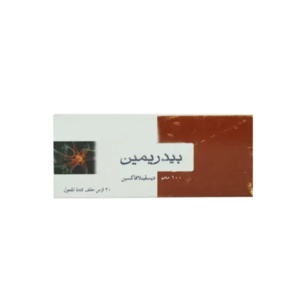 بيدريمين | 100مجم | 30قرص