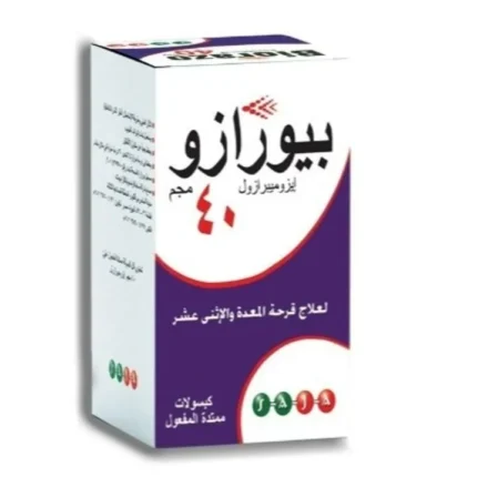 بيورازو | 40مجم | 14كبسولة