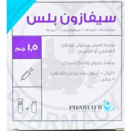 سيفازون بلس | فيال | 1.5جرام