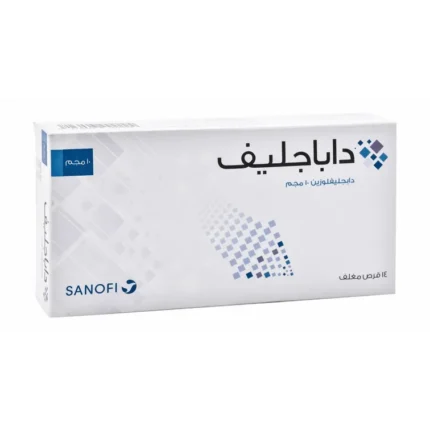 داباجليف داباجليفلوزين 10مج | 14 قرص