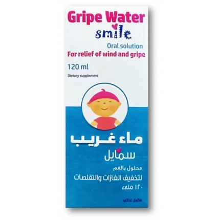 ماء غريب | سمايل شراب | 120 مل
