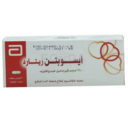 أيسوبتن إس آر ريتارد 240مج | 30قرص