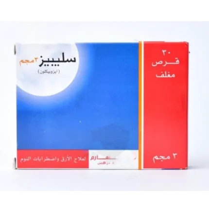 اقراص سليبيز 3 مجم sleepez 3mg للأرق وصعوبة النوم | 30 قرص