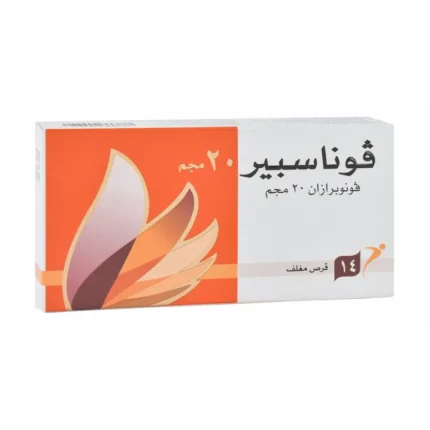 فوناسبير 20مج | 14 قرص