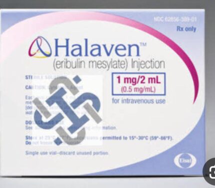 دواء *هالافين* (Halaven)