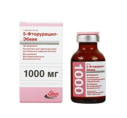 فلورويوراسيل (Fluorouracil)