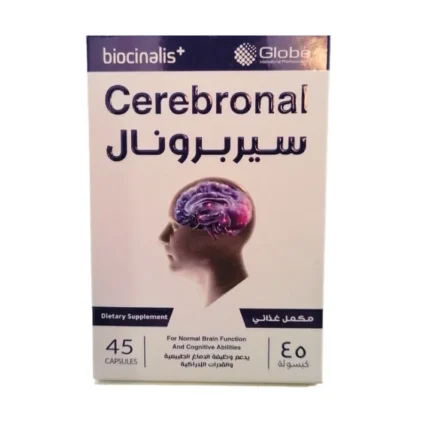 سيربرونال | 45 كبسولة.
