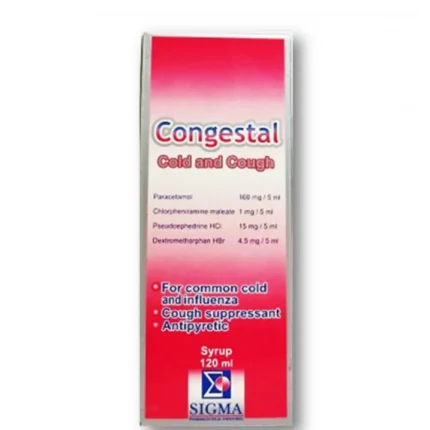 كونجيستال شراب | 120 مل