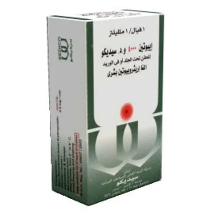 إيبويتين 4000 وحدة دولية / مل لعلاج فقر الدم | 1 فيال