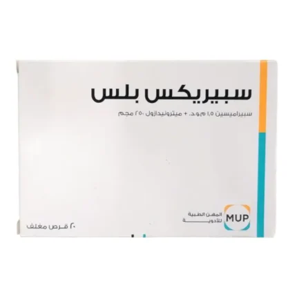سباريكس بلس | 1.5 مليون و.د /250مجم | 20قرص
